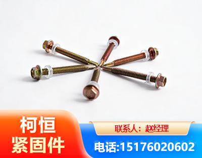 九江六角钻尾丝