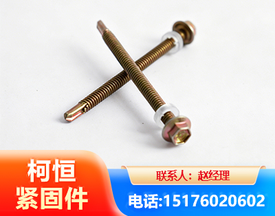 九江六角钻尾丝