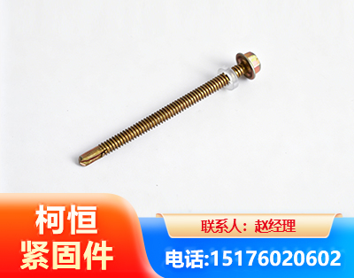 九江六角钻尾丝